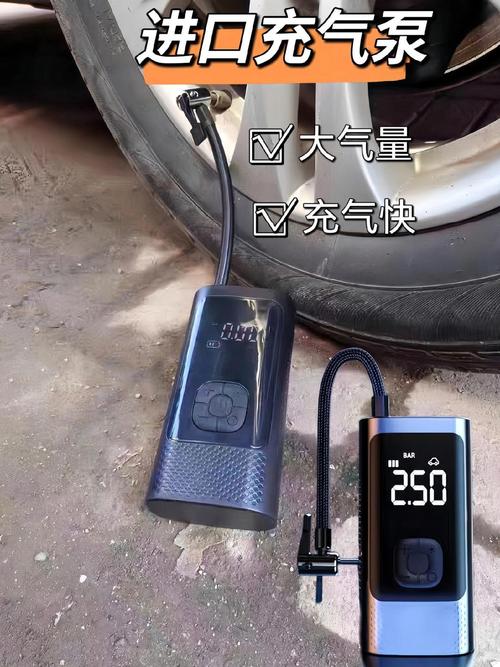 車(chē)載無(wú)線充氣泵汽車(chē)用便攜式打氣泵來(lái)啦