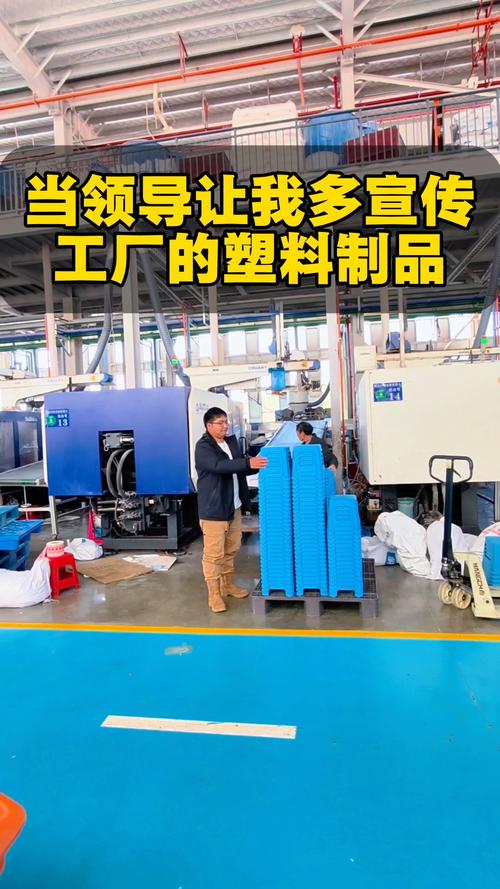 當(dāng)領(lǐng)導(dǎo)讓我多宣傳我們炬業(yè)工廠的塑料制品時(shí)，我的內(nèi)心戲是這樣的……