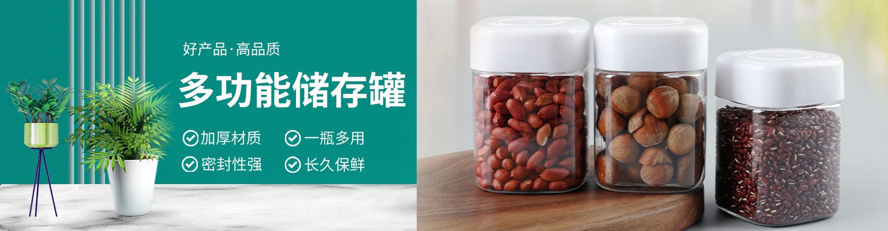 滄州辰澤塑料制品 以匠心塑品質(zhì)，以創(chuàng)新贏未來